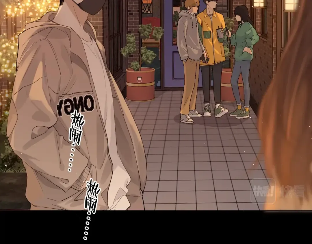 第1话 酒吧重逢 第70页