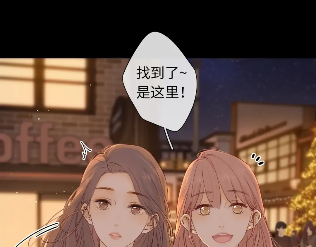 第1话 酒吧重逢 第71页