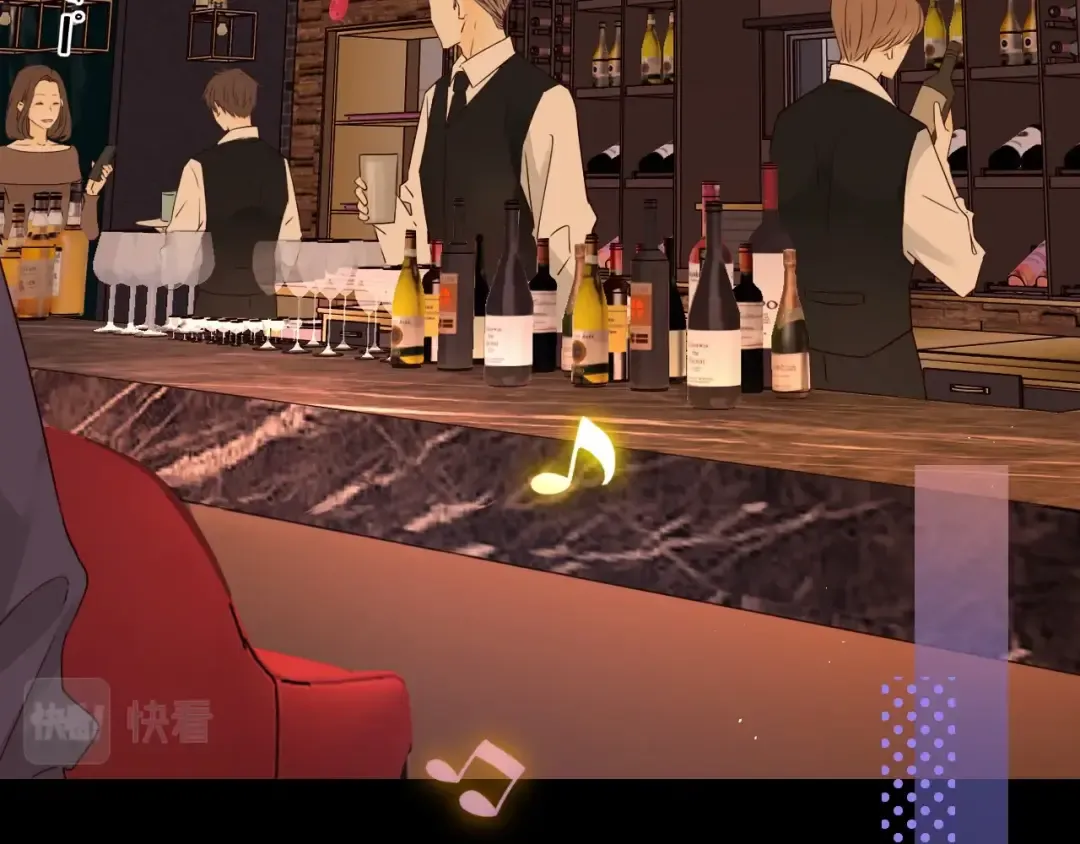 第1话 酒吧重逢 第81页