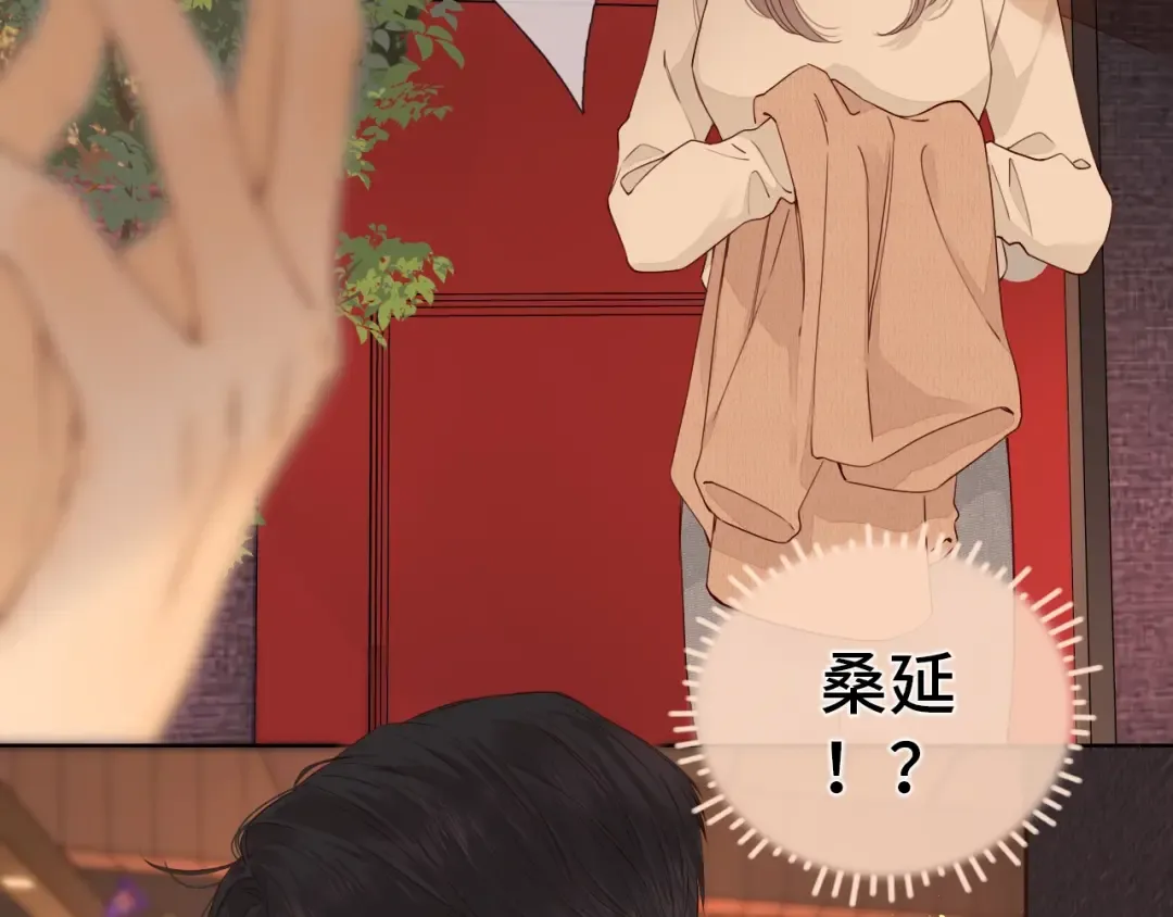第1话 酒吧重逢 第131页