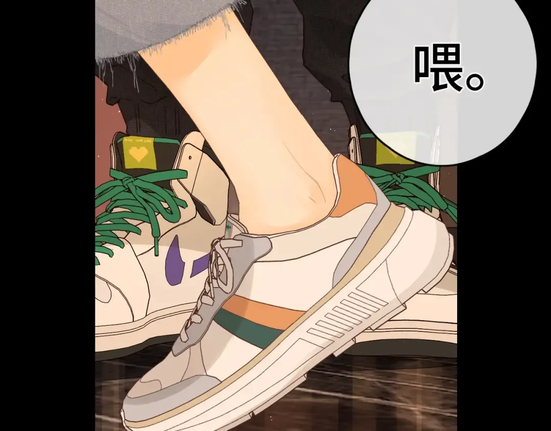 第1话 酒吧重逢 第142页