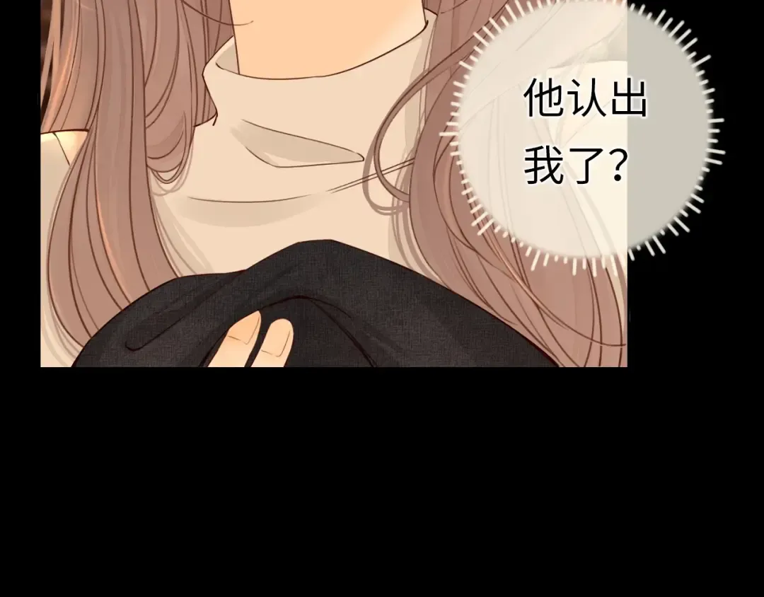第1话 酒吧重逢 第149页