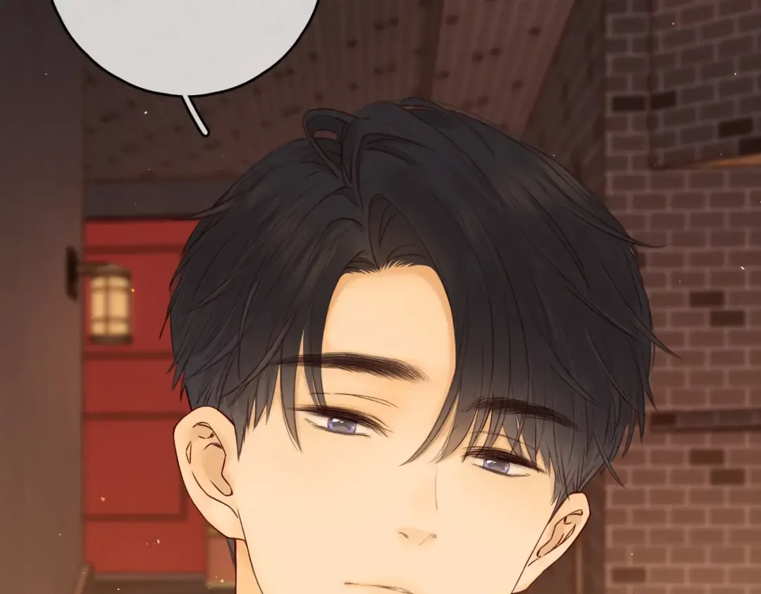 第1话 酒吧重逢 第153页
