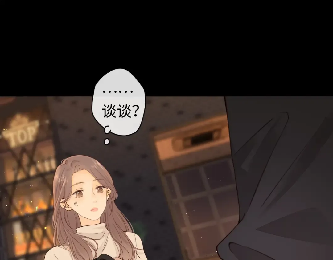 第1话 酒吧重逢 第156页