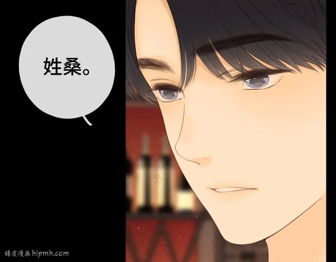 第1话 酒吧重逢 第160页