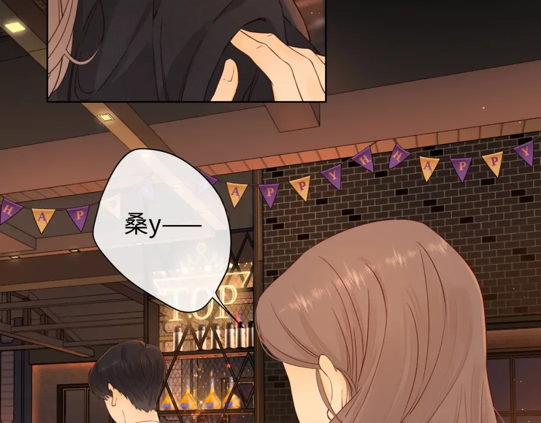 第1话 酒吧重逢 第180页