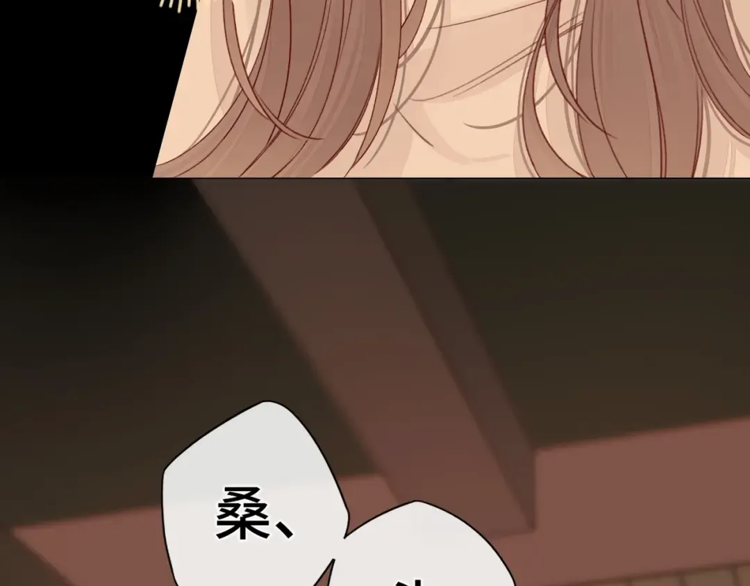 第1话 酒吧重逢 第191页