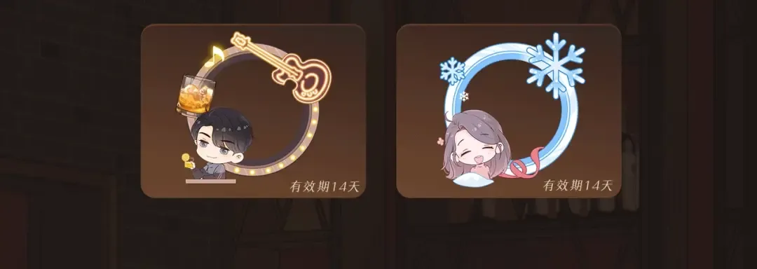 第1话 酒吧重逢 第209页