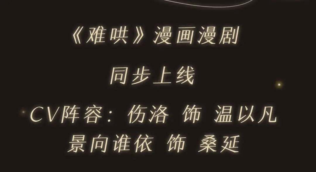第1话 酒吧重逢 第210页