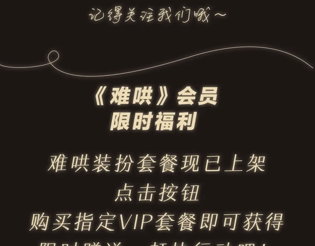 第1话 酒吧重逢 第211页