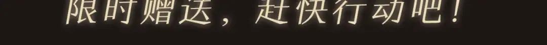 第1话 酒吧重逢 第212页