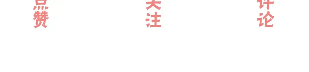 第1话 酒吧重逢 第218页