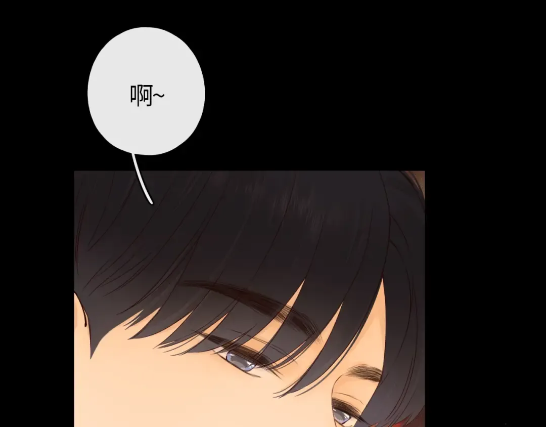 第2话 免单 第13页
