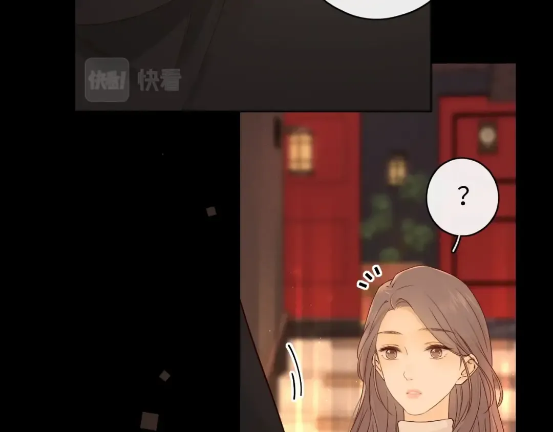 第2话 免单 第15页