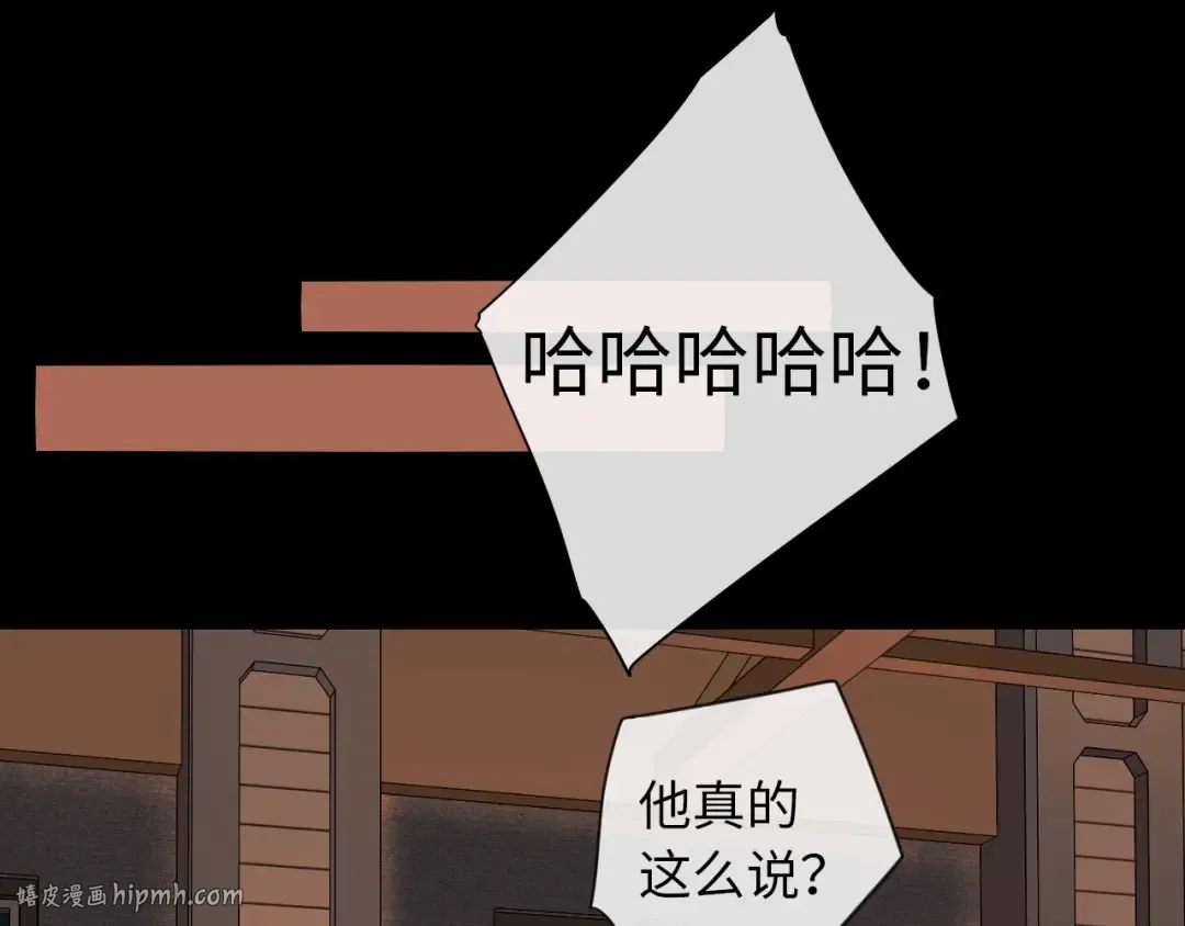 第2话 免单 第40页