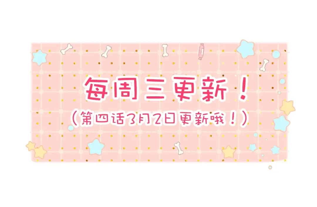 第2话 免单 第108页
