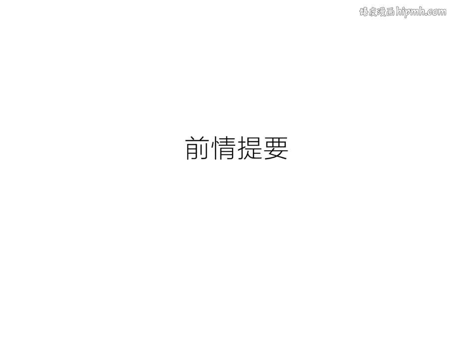 第4话 同桌 第1页