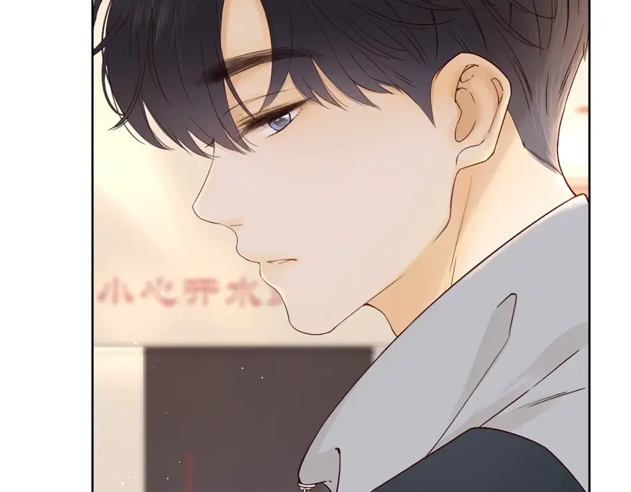 第4话 同桌 第3页