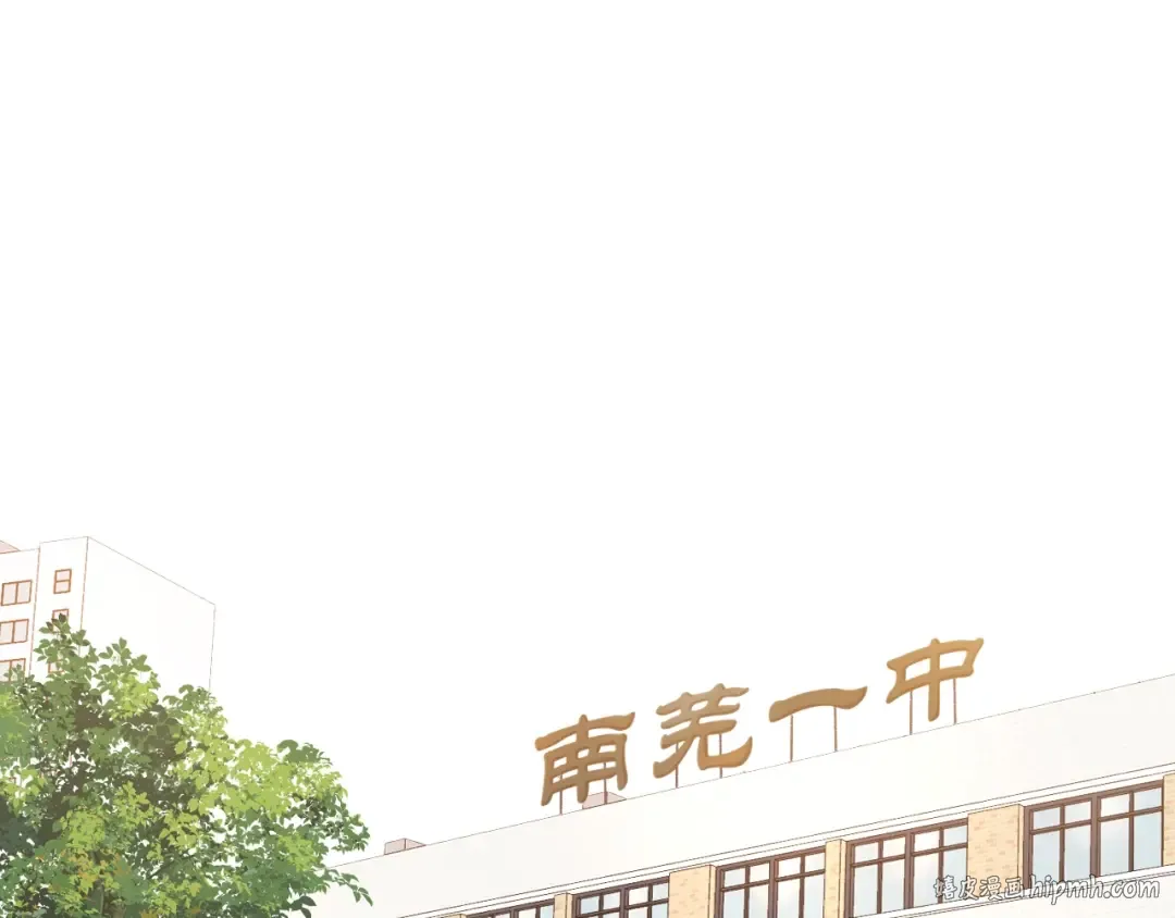 第4话 同桌 第16页
