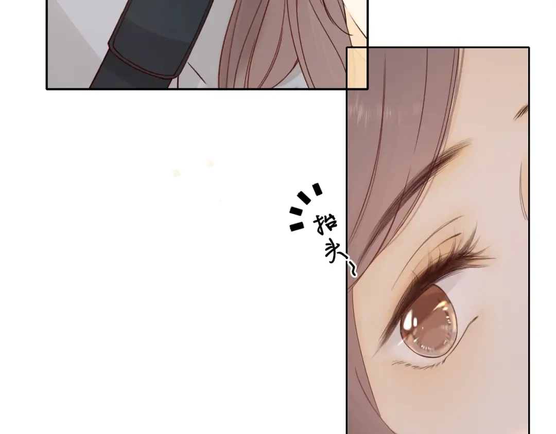 第4话 同桌 第26页