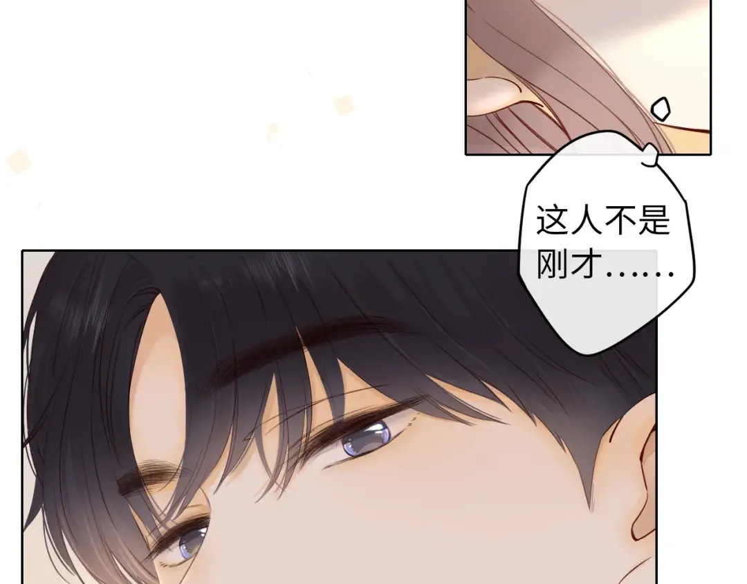 第4话 同桌 第27页
