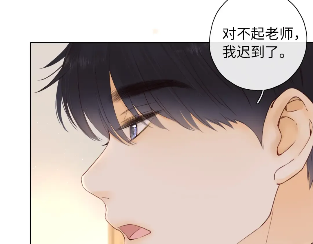 第4话 同桌 第29页
