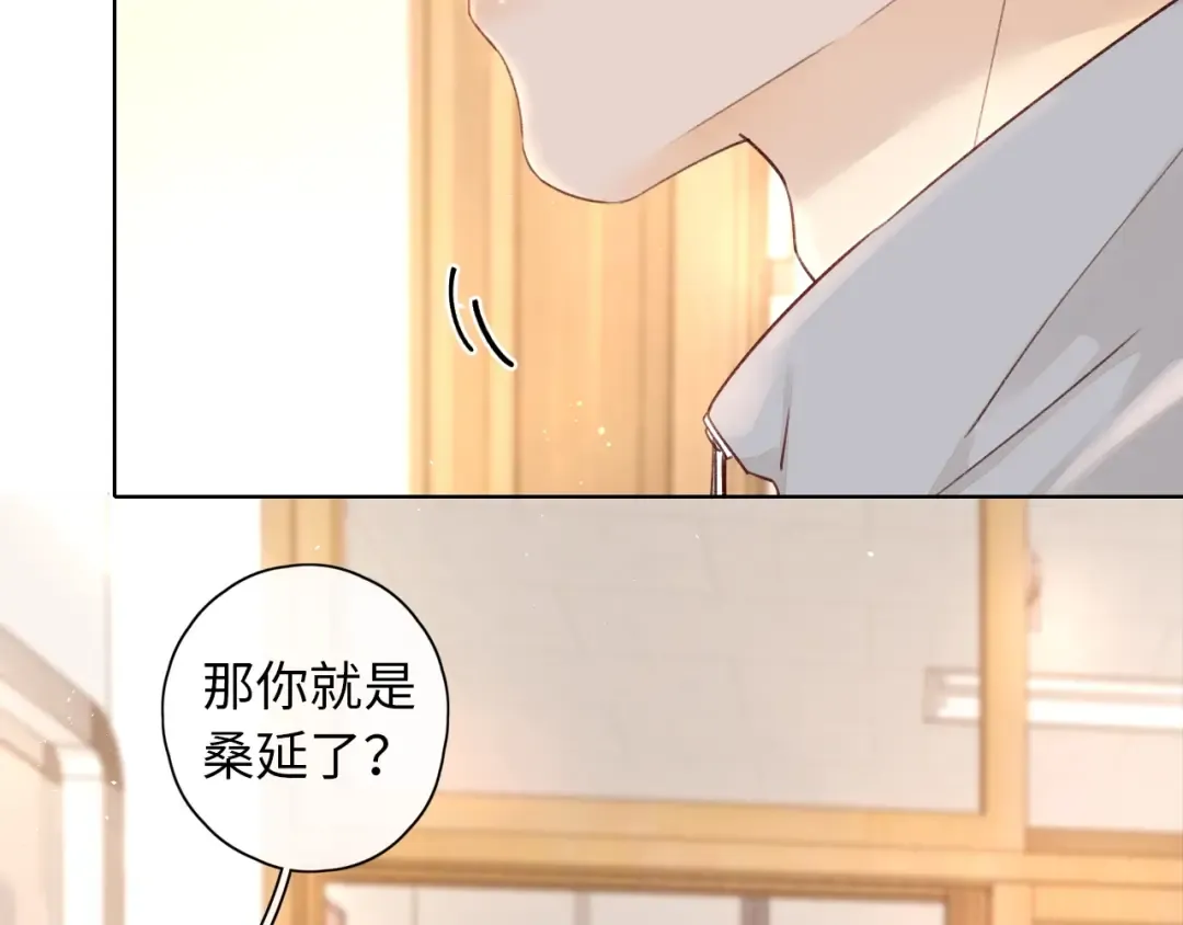 第4话 同桌 第30页