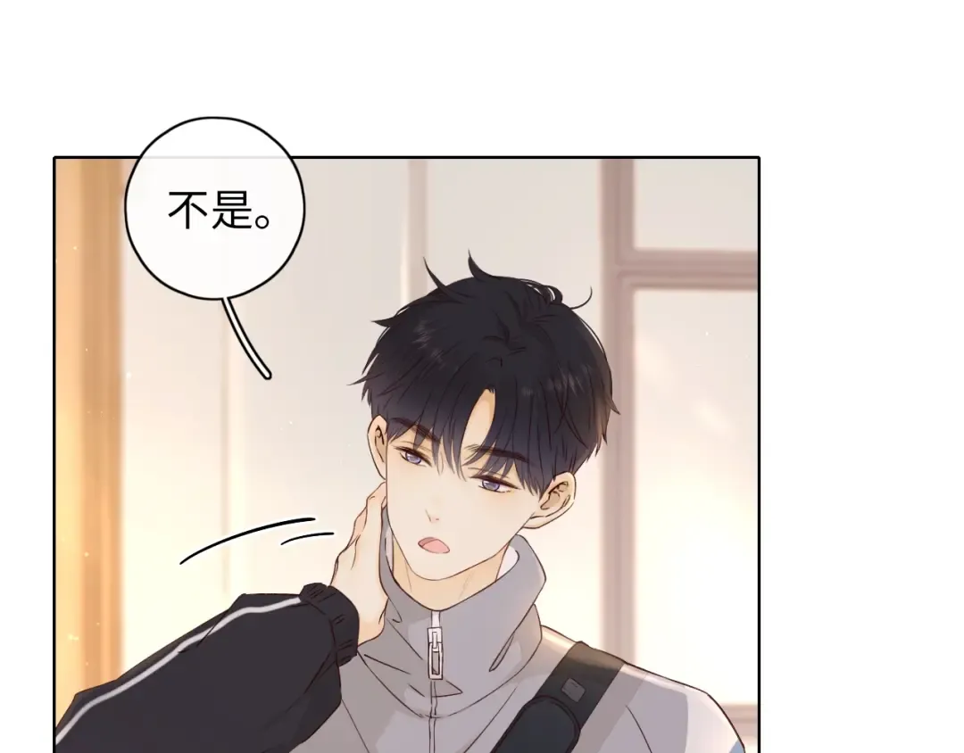 第4话 同桌 第34页