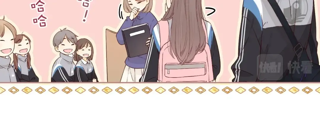 第4话 同桌 第38页