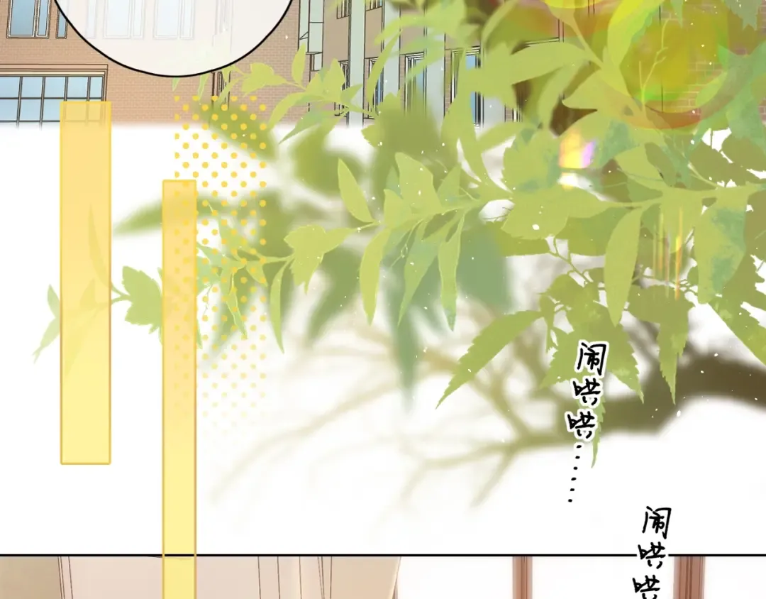 第4话 同桌 第42页