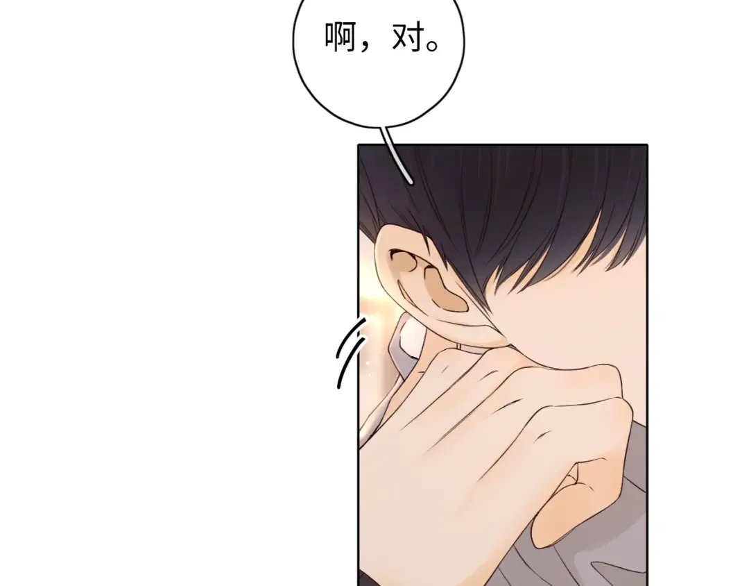 第4话 同桌 第55页