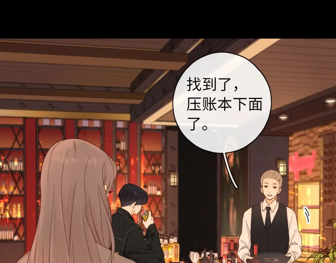 第4话 同桌 第65页
