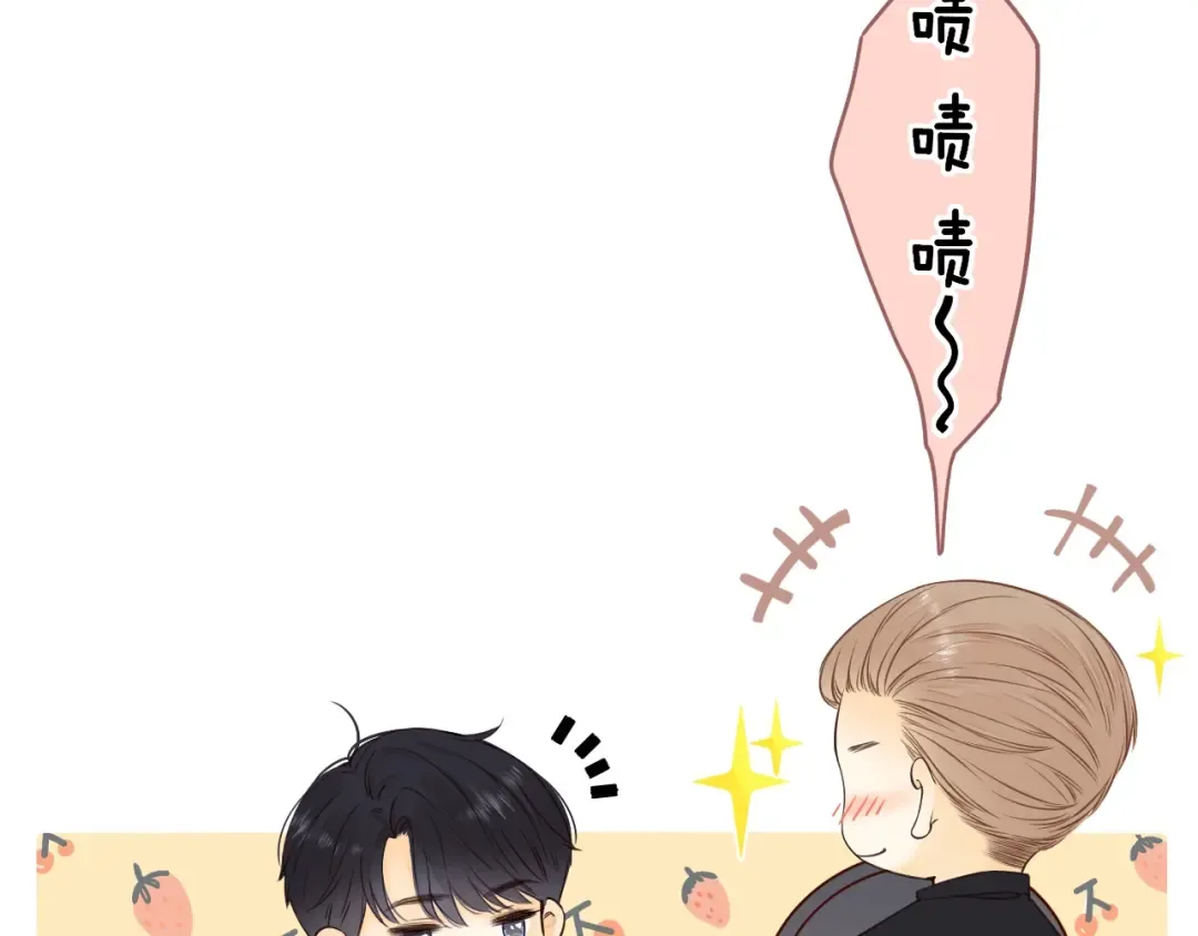 第4话 同桌 第75页