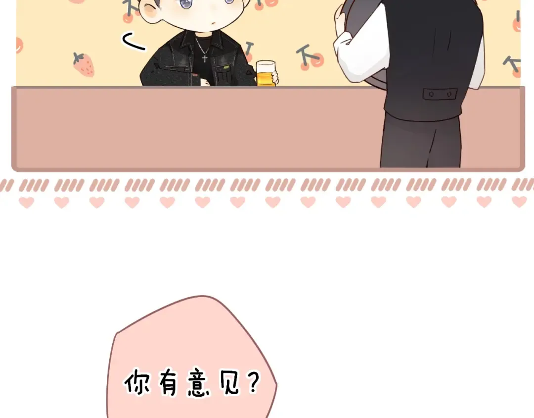 第4话 同桌 第76页