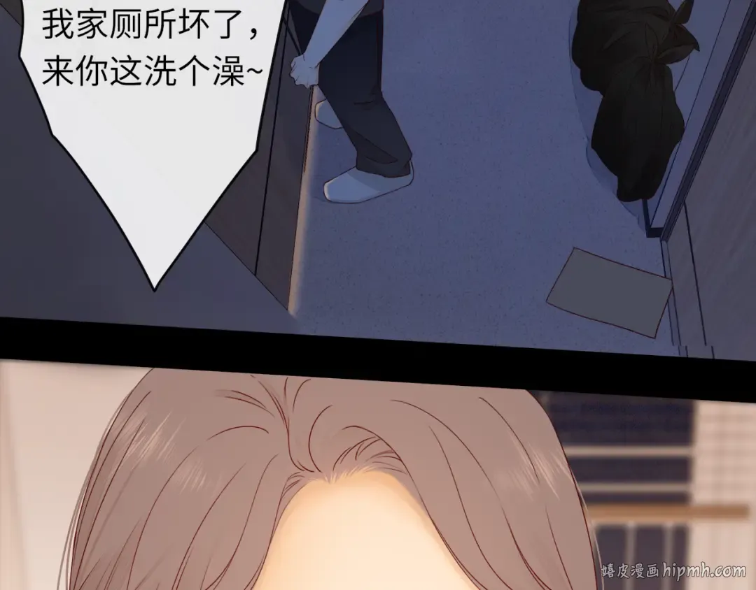 第4话 同桌 第88页