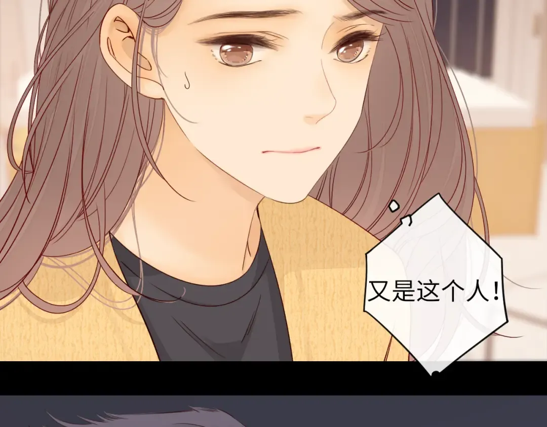 第4话 同桌 第89页