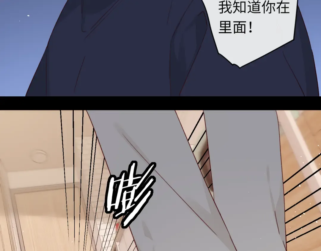 第4话 同桌 第91页