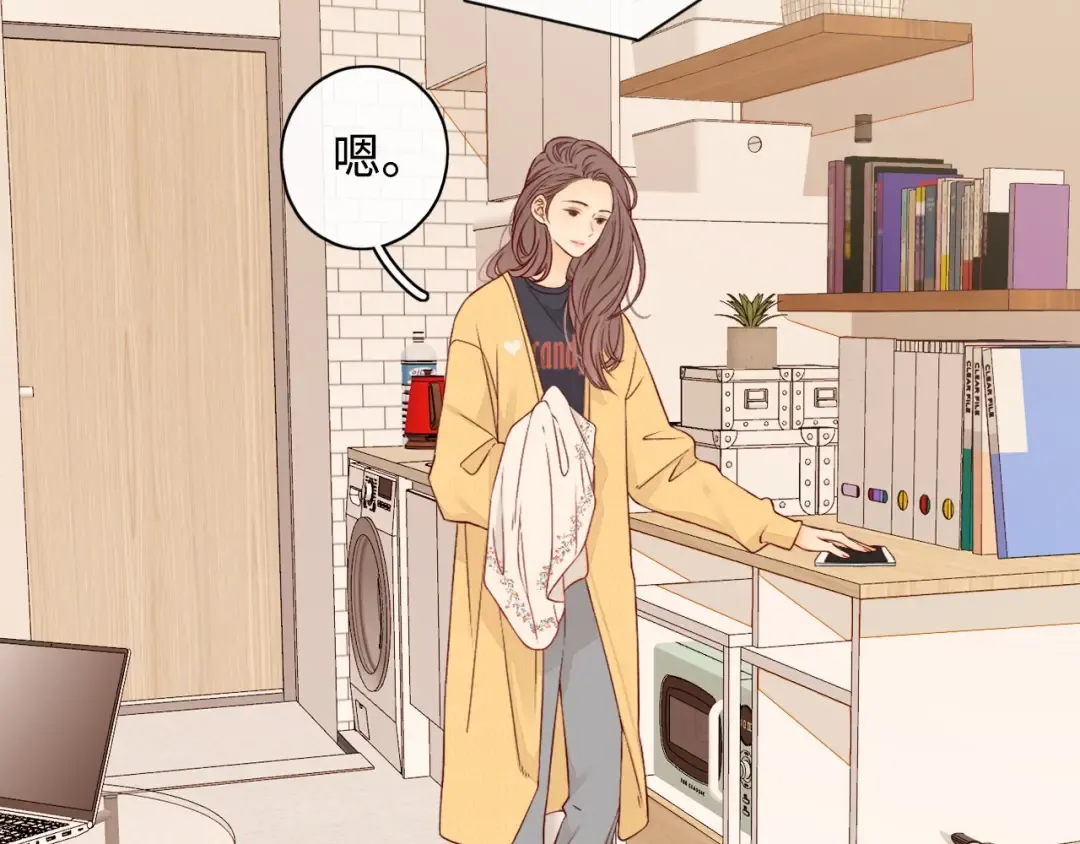 第5话 广场跨年 第14页