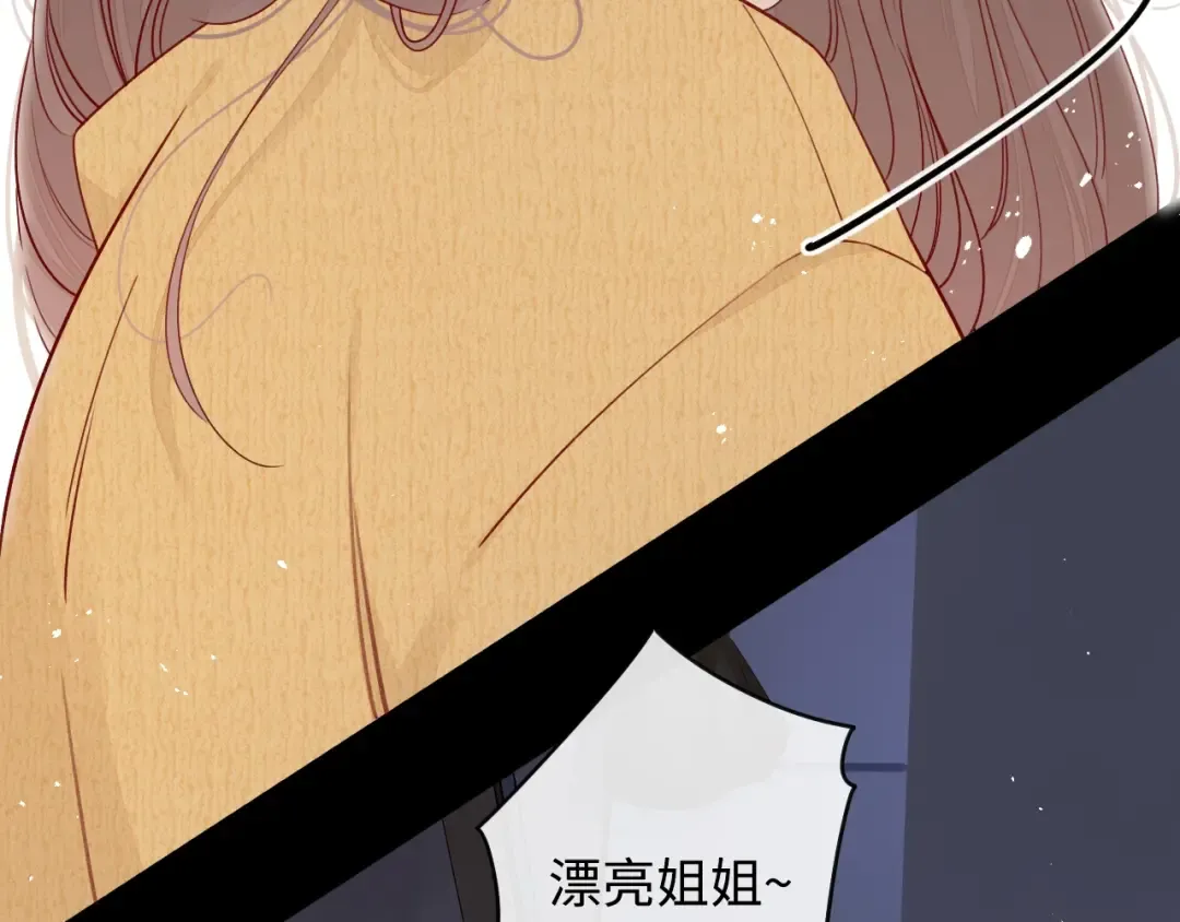 第5话 广场跨年 第18页