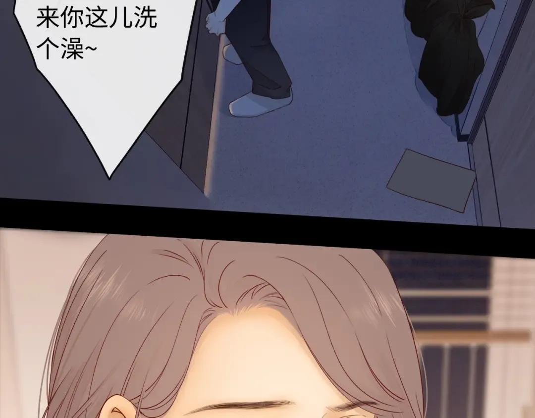 第5话 广场跨年 第20页