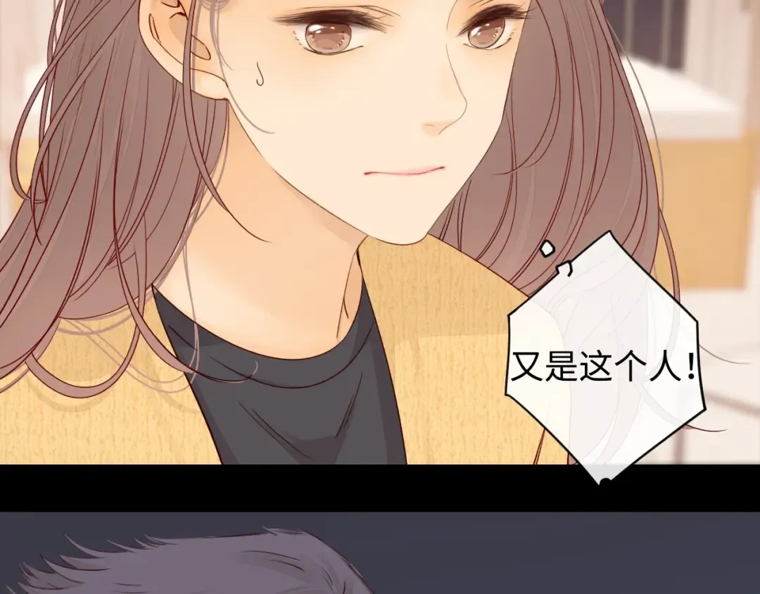 第5话 广场跨年 第21页