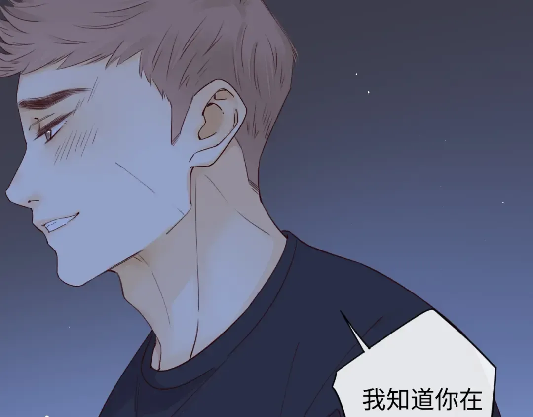 第5话 广场跨年 第22页
