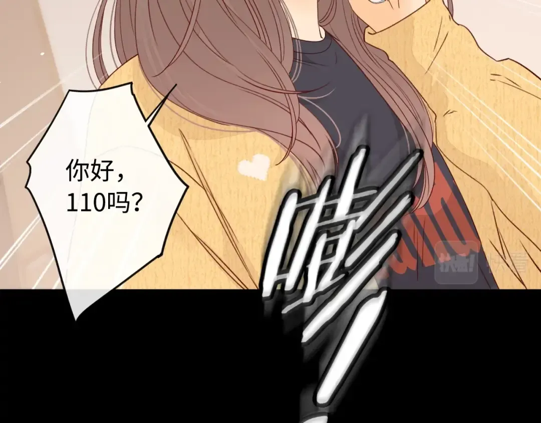 第5话 广场跨年 第28页
