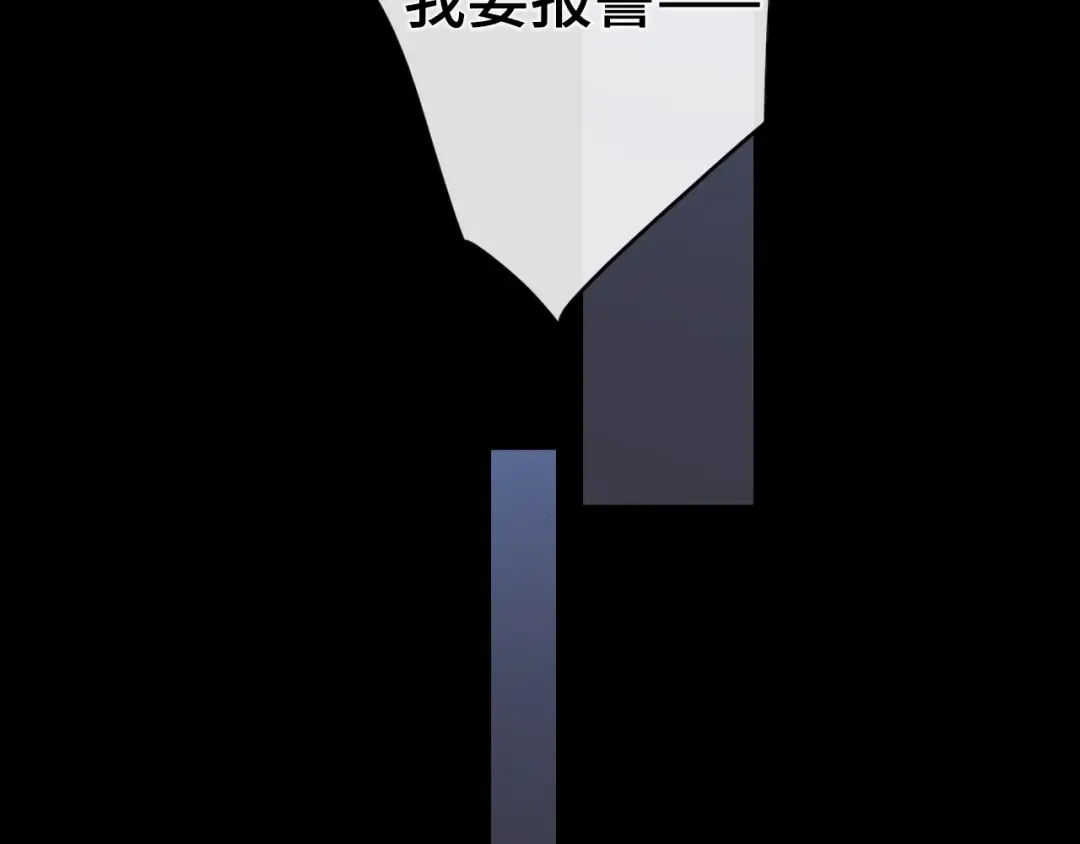 第5话 广场跨年 第30页
