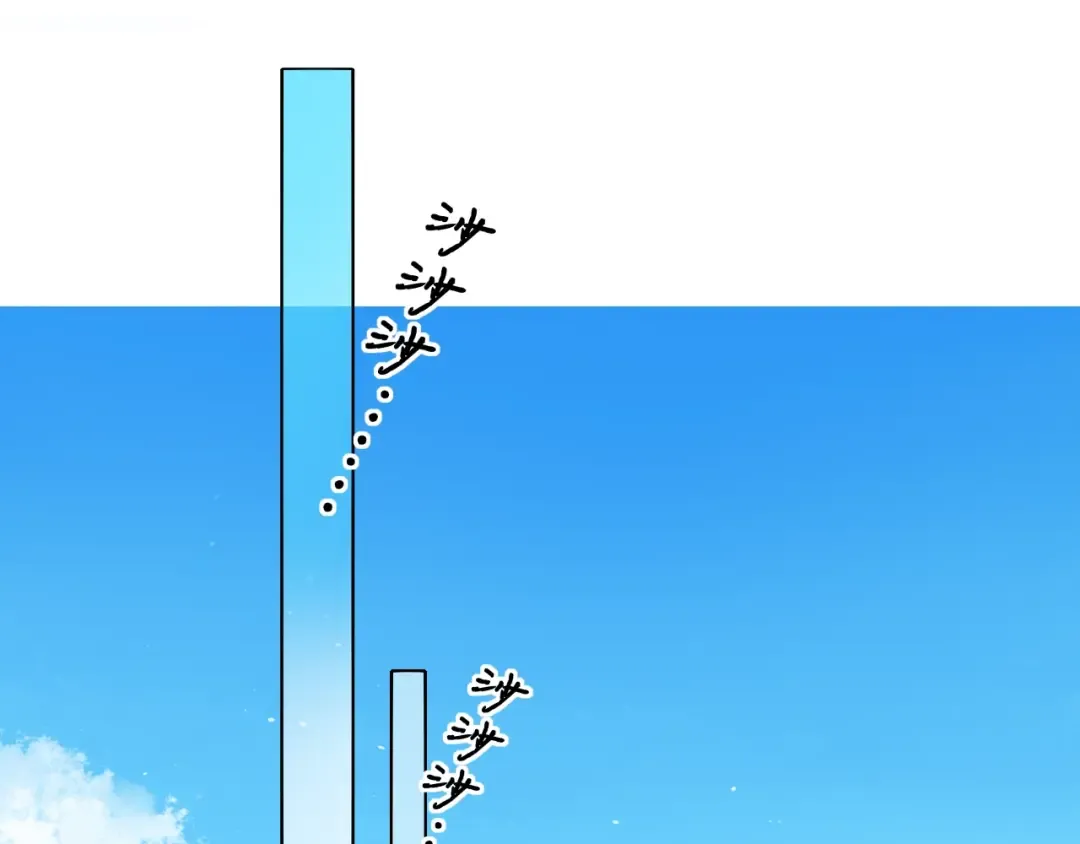 第5话 广场跨年 第33页