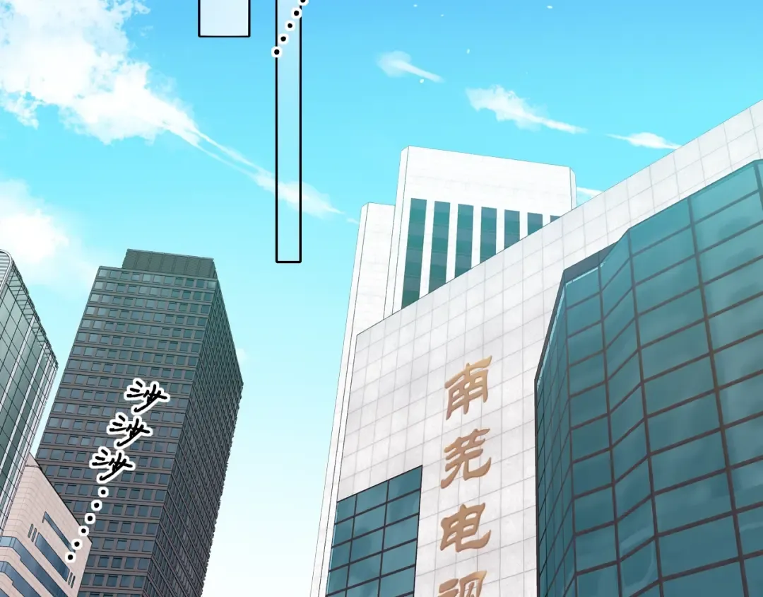 第5话 广场跨年 第34页