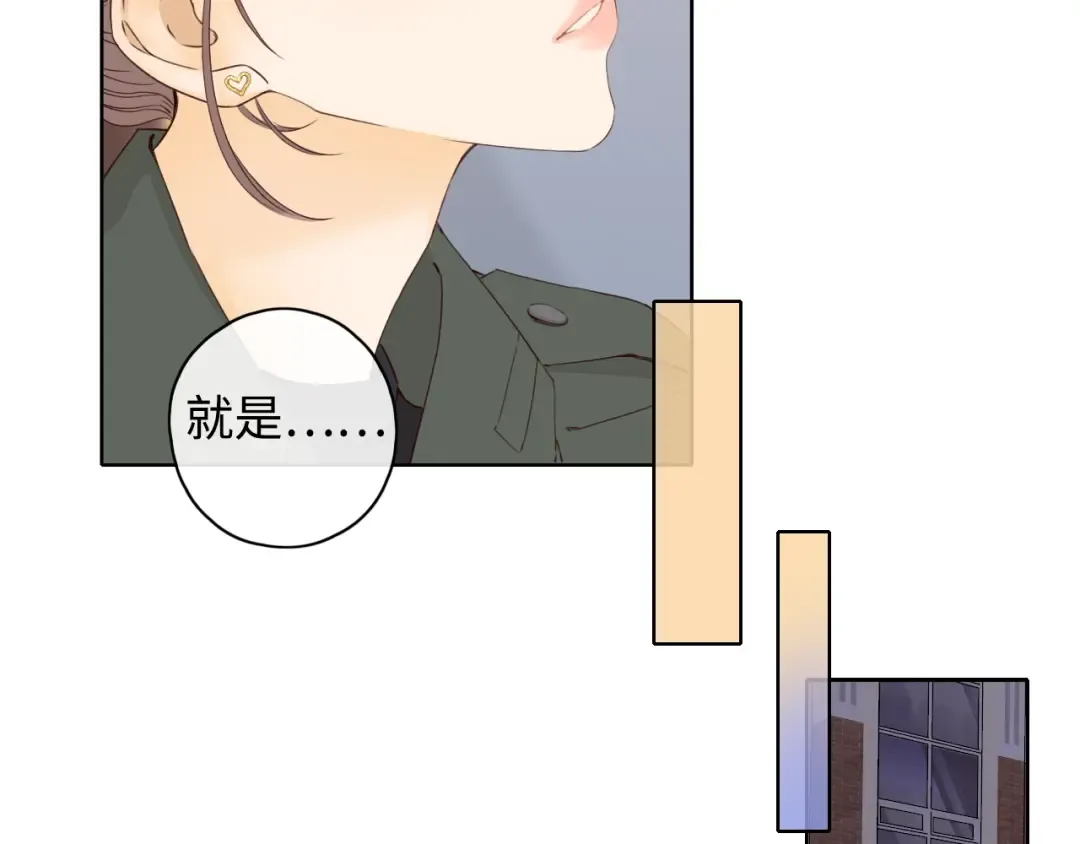 第5话 广场跨年 第38页
