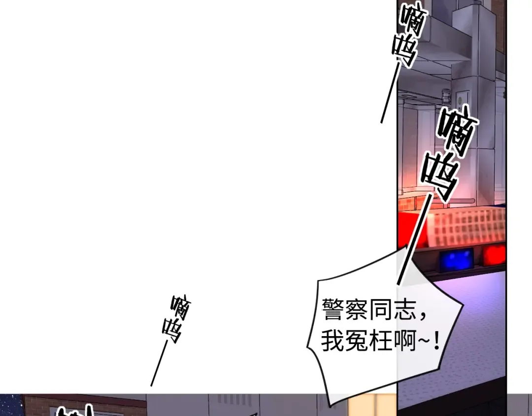 第5话 广场跨年 第39页