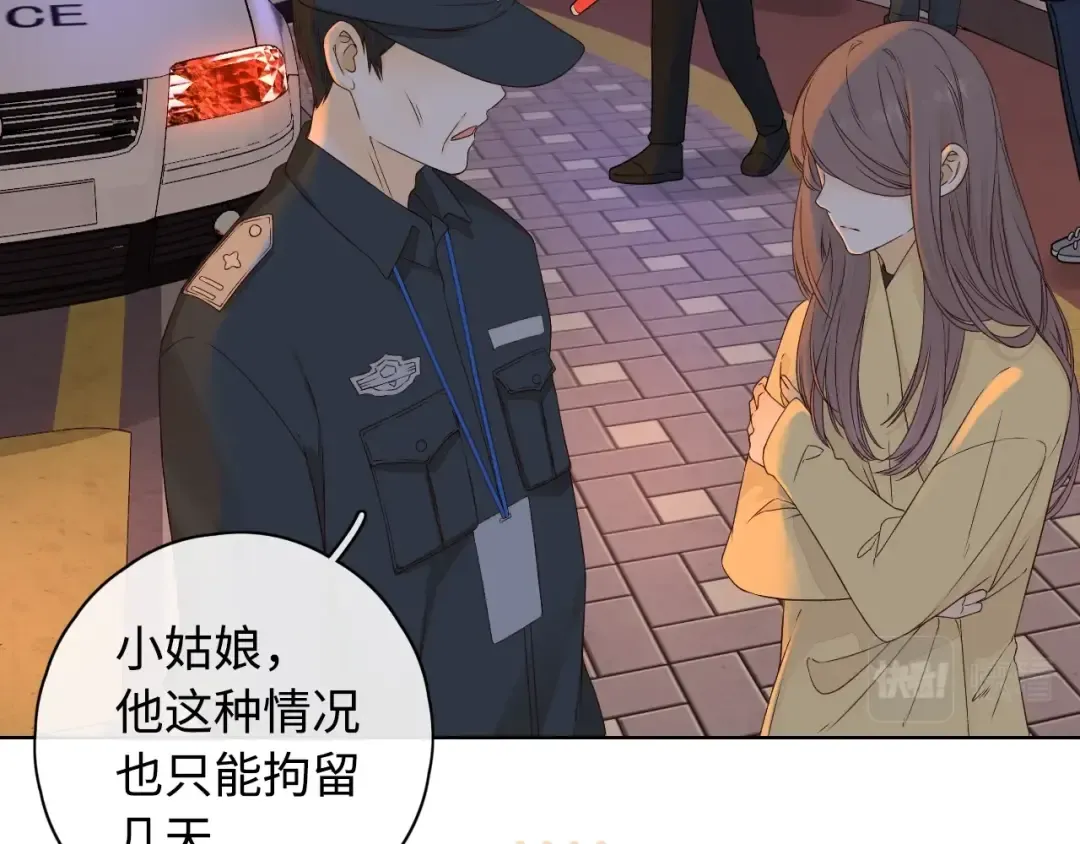 第5话 广场跨年 第41页
