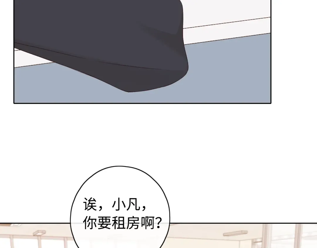 第5话 广场跨年 第45页